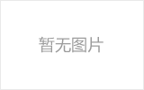 云南网架加工之网架组成形式及内力分析